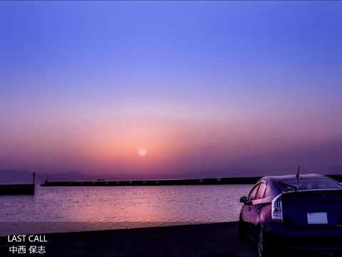【カラオケ・歌ってみた】LAST CALL／中西 保志　cover by Tsuki