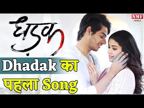 dhadak-title-song|-janhvi-&-ishaan|-dhadak|-karan-johar