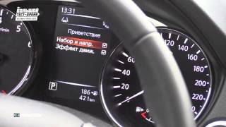 NIssan X Trail Тест драйв.