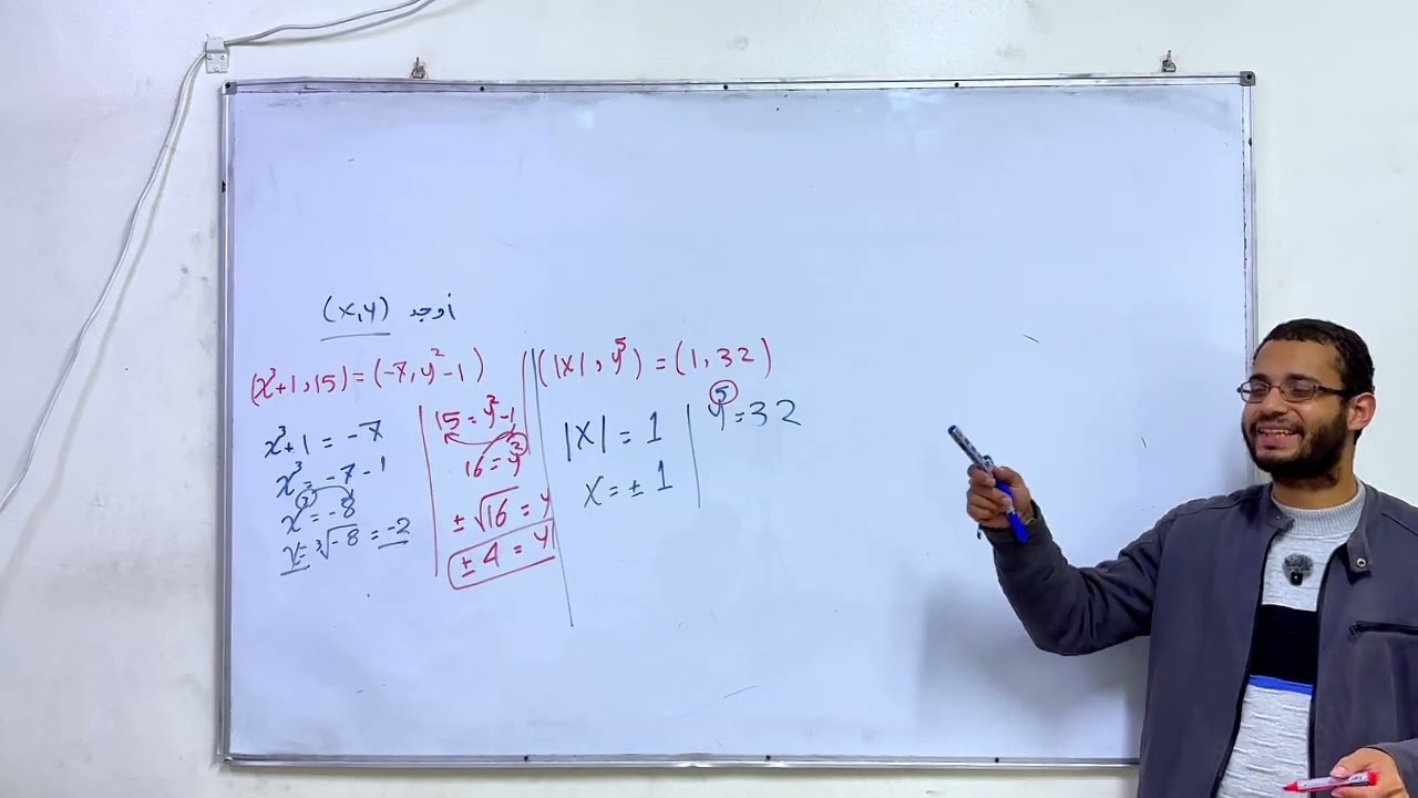 حاصل الضرب الديكارتي 2 اعدادي