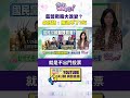 反罷免活動