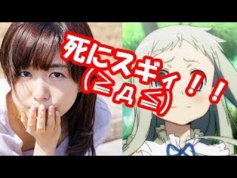 【不憫】茅野愛衣「私のノイタミナ致死率、舐めないでくださいよ～ほぼ死んでるんですからねｗ」