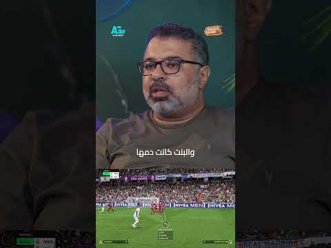 دقوا الشماسي برنامج دردشة علي الهادي