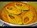       shorshe ilish recipe  bengali shorshe ilish