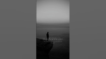 تلاوة خاشعة للمقرئ ياسر الدوسري 🤍☺️ متابعة فضلا #قرآن #قران_كريم #تلاوة_خاشعة #ياسر_الدوسري