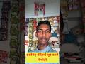 aaj mai dukan ka saman lane ke liye market chala gaya#vlog #minivlog#vlogger