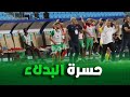 شاهد لحظات دراماتيكية عاشها بدلاء مولودية الجزائر في الدقائق الأخيرة بتونس 