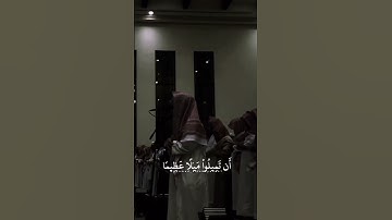 #الشيخ محمد اللحيدان  #القران الكريم  #كتب شي تؤجر عليه  #محمد اللحيدان  #اكسبلور