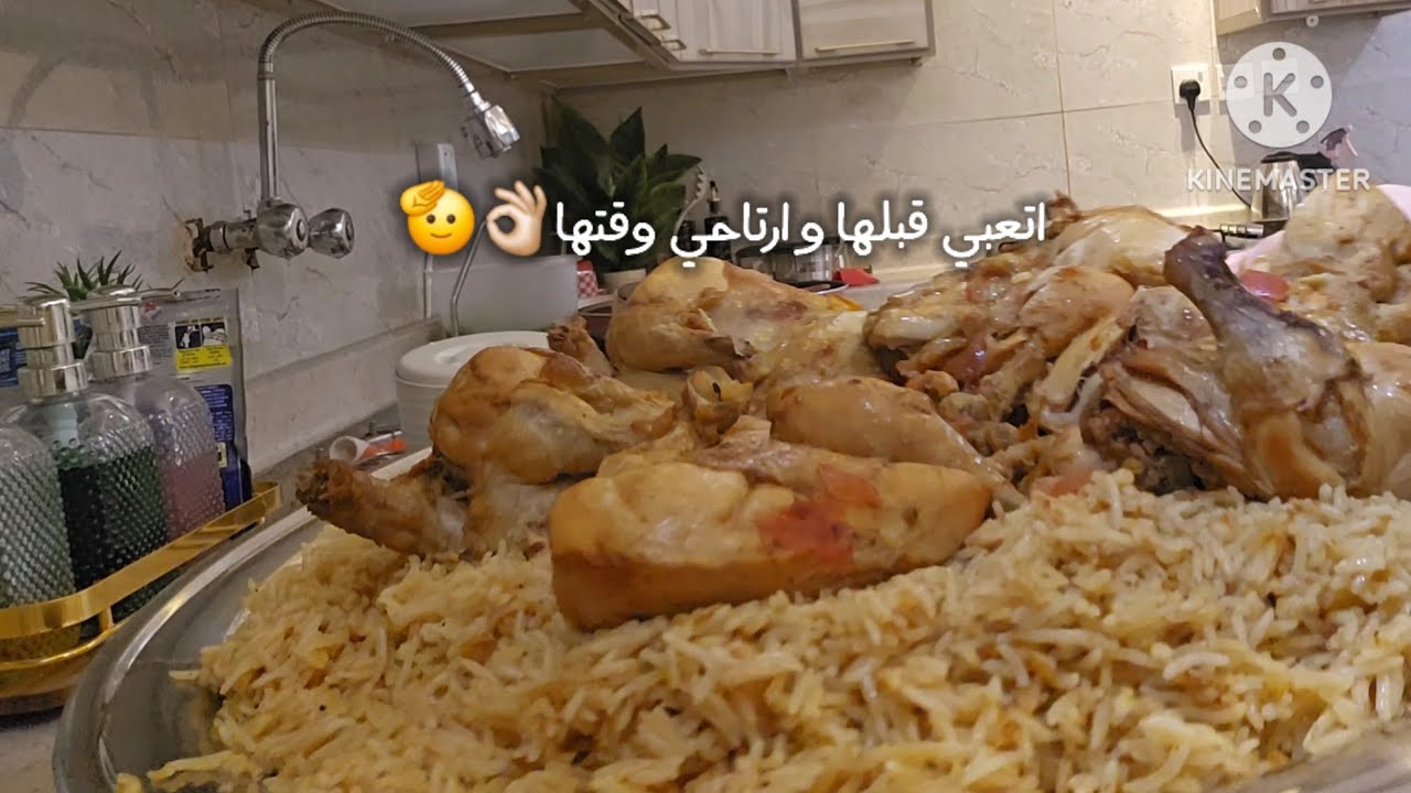 تجهيزات مسبقة لـ{عزيمة في بيتي}🏡سهلة ي دُنيــا🩵🌱✨