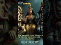 #bhajan #motivation #aradhana #song #religioussong #love #
