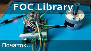 FOC Library. Coming soon