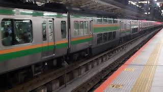 E233系3000番台コツE-11編成+コツE-72編成横浜駅発車