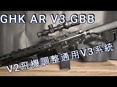 か*ぐ様 AERO PRECISION チャージングハンドル GHK V3で使用 BJ Tac GEISSELEタイプ ACHチャージングハンドル OD(東京マルイ
