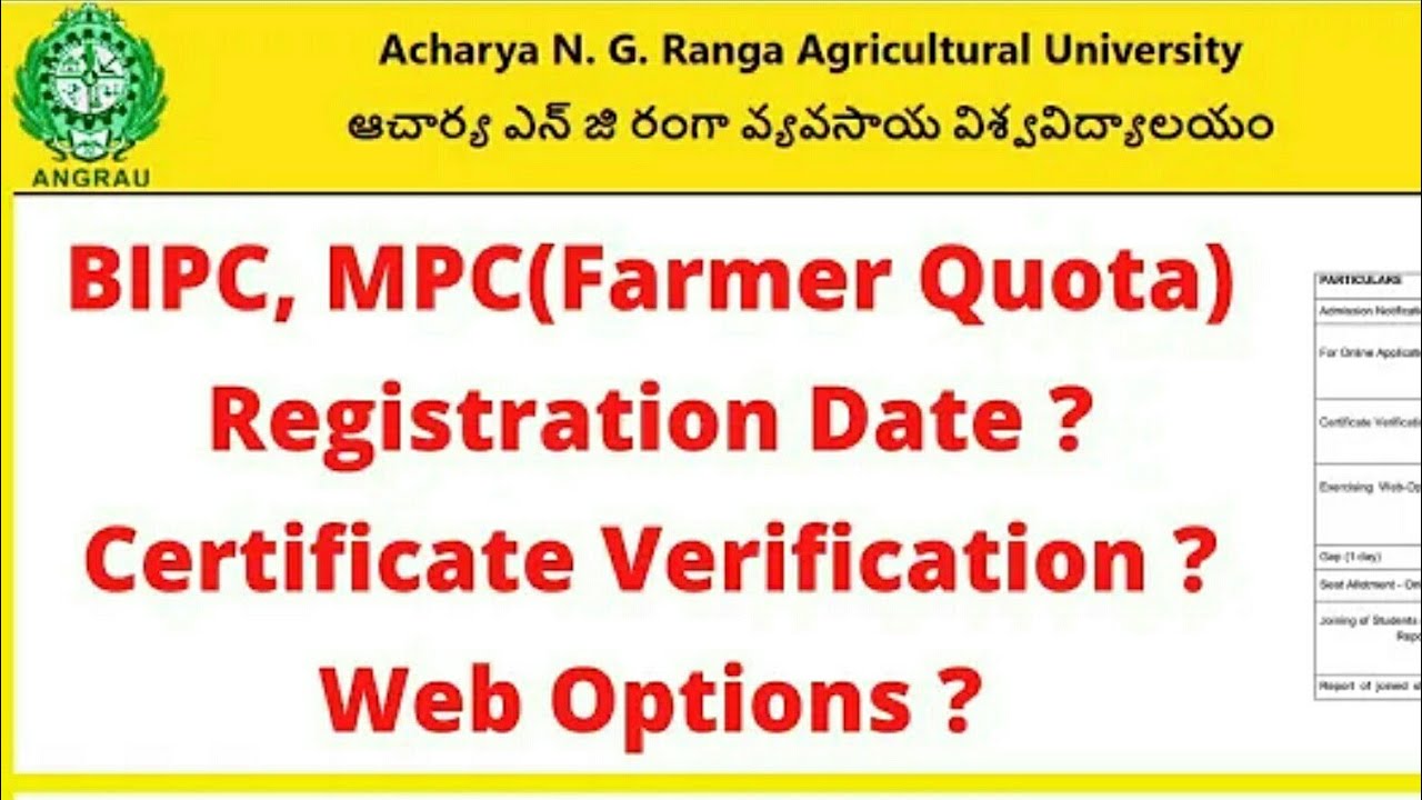 ANGRAU online application for joining of B.Sc Courses through EAMCET exam.