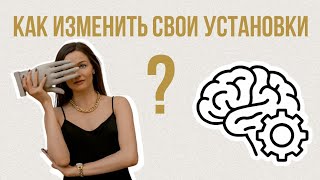 картинка: КАК ИЗБАВИТЬСЯ ОТ СТАРЫХ УСТАНОВОК?