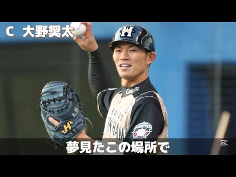 応援歌メドレーで選ばれがちな応援歌で1-9