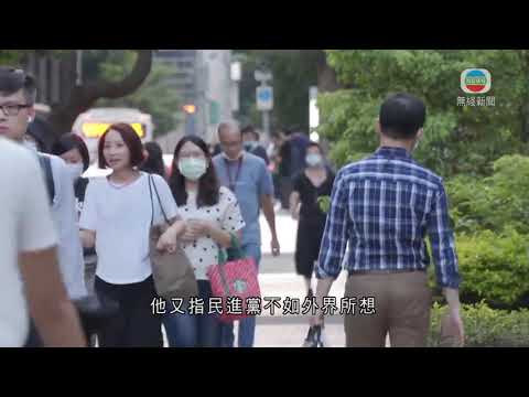 香港示威者偷渡被指遭陸委會扣留 蔡英文未有回應-20200913-TVB News