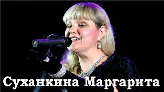 Суханкина Маргарита 1997 13 Россия 2021
