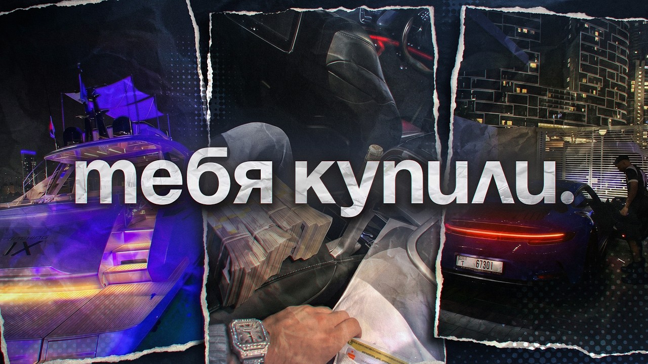 это видео найдет тебя раньше, чем ты поймёшь, что живёшь не свою жизнь