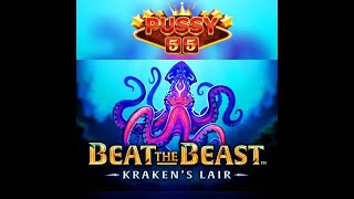 EP.39 เกมส์ Beat the Beast Krakens Lair ปลาหมึกยักษ์แห่งท้องทะเล ห้ามพลาด. screenshot 5