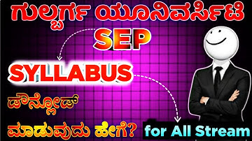 How to Download Sep syllabus for All Stream Gulbarga University
