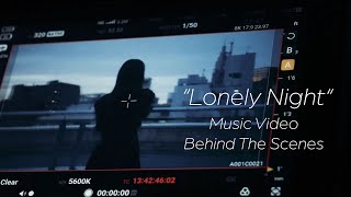 夜々 'Lonely Night' MV Behind The Scenes