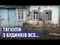 Тиждень в окупації: як жилося мешканцям Стеблянки на Сумщині