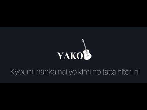 Sokkenai - RADWIMPS Cover by Yako ft.Frezeli (Piano)