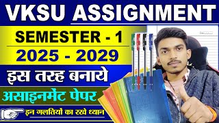 VKSU ASSIGNMENT 2025-29 ✅ ऐसे बनाओगे तो Full Marks मिलेंगे | Assignment Paper Kaise Banaye ⚠️