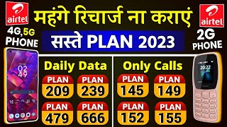 Airtel Only Calling Plans 2023 Airtel Unlimited 5G Data Offer Plans Airtel Saste Minimum Recharge