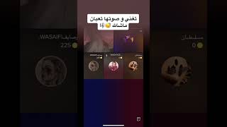 بلا سبب تزعل وتجرح بالكلام ، وصايف 🎼