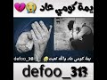 أغاني حزينه عن الأم