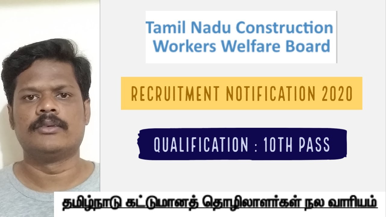 Recruitment of Tamil Nadu Construction Workers Welfare Board Driver