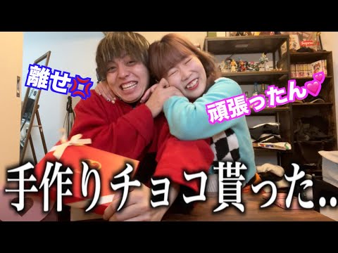 バレンタイン】俺のことを好きな女から手作りチョコと手紙をもらいまし