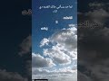 اتخنقت لا زهقت