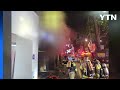 경찰, 화재로 병원에 고립된 환자·간병인 13명 구조 / YTN