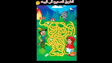 مافي اجمل من ان تكتشف ذكائك بحل اللغز مااجمل صوت القران الكريم