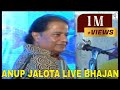 ANUP JALOTA LIVE AT SRI GANGANAGAR PART 1