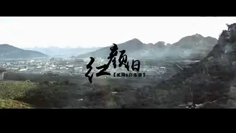 홍안구 홍안구