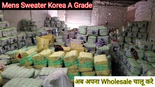 A+ Grade Export Surplus Warehouse in Delhi | Cheapest Bale | 100% Brand Surplus |