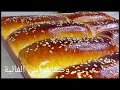 بريوش بالحليب قطني واخف من الريشة حضريه ومتعي بيه عايلتك👍👌Brioche is very delicious