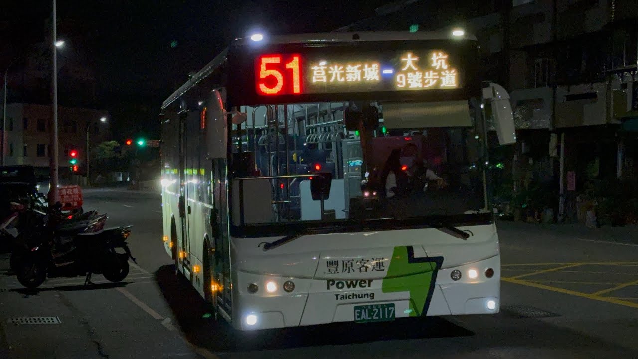 台中市公車大合集23