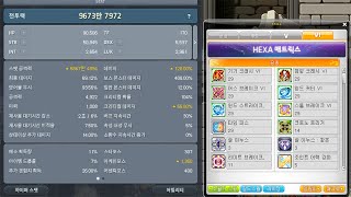 전투력 9600만 제로 하드 윌 솔플