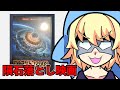 『アルマゲドン2008』を映画レビューするよ【浅井ラム】