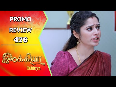 Ilakkiya Promo Review 