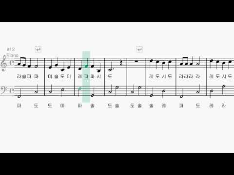 울면 안 돼 (Santa Claus Is Coming To Town) (쉬운 계이름 악보)