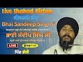 Bhai sandeep singh ji  hazoori ragi shri darbar sahib amritsar  shabad kirtan  gurabni kirtan