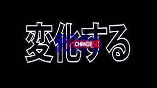 Change - Louisahhh!!! (Lyrics Video) Resimi