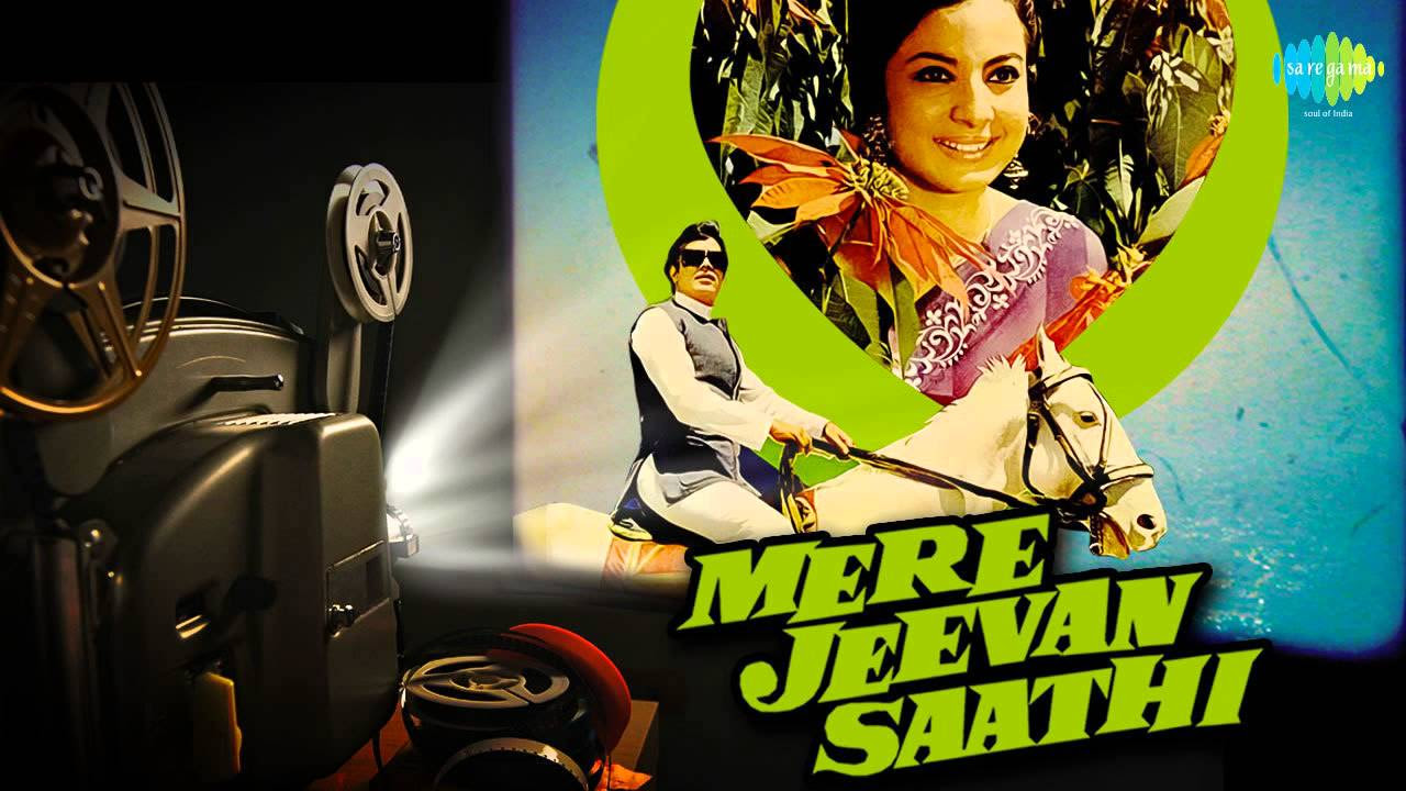 Kitne Sapne Kitne Armaan  Mere Jeevan Saathi  Hindi Film Song  Kishore Kumar