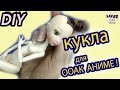 Обзор кукол для ООАК с Алиэкспресс. Кукла-конструктор для ООАК с человеческим скинтоном